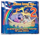 Jesus Loves Me This I Know (Vol. 2) (Happy Mouse Presents Series) CD
