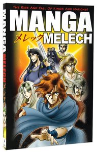Melech: The Rise and Fall of Kings and Nations (#04 in Manga Books For Teens Series) Melech: The Rise and Fall of Kings and Nations (#04 in Manga Books For Teens Series)