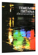 Ultimate Questions (Serbian) Booklet
