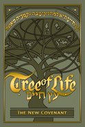 Tree of Life: Gospels: New Covenant eBook