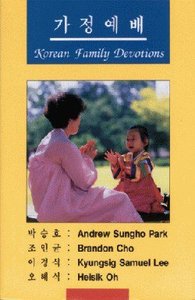 Kajong Yebae (Korean Family Devotions) Kajong Yebae (Korean Family Devotions)