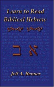 Learn Biblical Hebrew: A Guide to Learning the Hebrew Alphabet, Vocabulary and Sentence Structure of the Hebrew Bible Learn Biblical Hebrew: A Guide to Learning the Hebrew Alphabet, Vocabulary and Sentence Structure of the Hebrew Bible