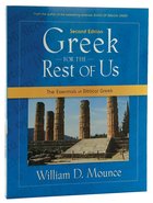 Greek For the Rest of Us (2nd Edition) Paperback