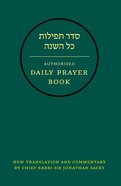 Hebrew Daily Prayer Book eBook