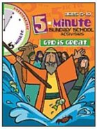 God is Great (Reproducible) (5 Minute Sunday School Activities Series) Paperback