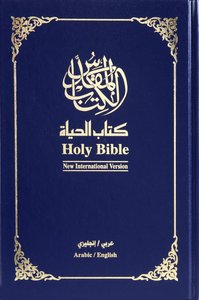 Nav/Niv Arabic/English Bilingual Bible Blue Nav/Niv Arabic/English Bilingual Bible Blue