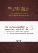 The Greek-English New Testament Hardback
