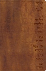 Gods Word Names of God Bible Walnut, Hebrew Name Design Duravella Gods Word Names of God Bible Walnut, Hebrew Name Design Duravella