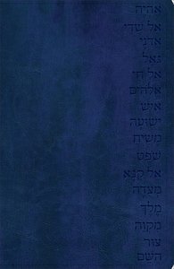 Gods Word Names of God Bible Midnight Blue, Hebrew Name Design Duravella Gods Word Names of God Bible Midnight Blue, Hebrew Name Design Duravella