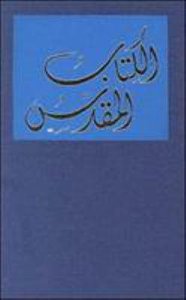 Arabic Nvd (Todays Arabic Version) Arabic Nvd (Todays Arabic Version)