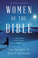 Women of the Bible eBook