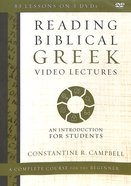 Reading Biblical Greek Video Lectures: An Introduction For Students (Zondervan Academic Course DVD Study Series) DVD