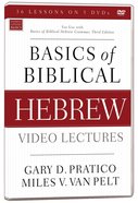 Basics of Biblical Hebrew For Use With Basics of Biblical Hebrew Grammer (3rd Edition) (Video Lectures) DVD