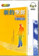 MP3 Chinese Rcuv NT Cantonese DVD