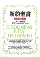 Tev/Gnb Japanese English New Testament Beige Imitation Leather