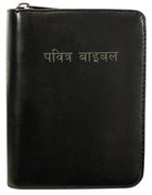 Nepali Revised Bible Vinyl