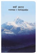 Nepali New Testament With Psalms and Proverbs Paperback