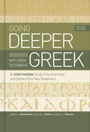 Going Deeper With New Testament Greek: An Intermediate Study of the Grammar and Syntax of the New Testament Hardback