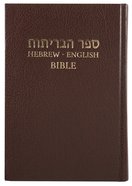 NASB Hebrew/English Parallel Bible Hardback