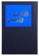 Arabic Bible Contemporary Language Hardback