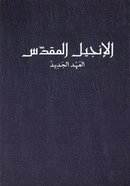 Arabic New Testament Paperback