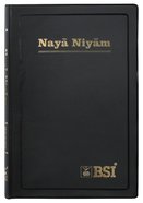 Naya Niyam Roman Script Grey (Hindi Common Language New Testament) Paperback