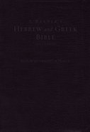 A Reader's Hebrew and Greek Bible: Second Edition Hardback