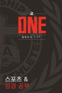 Fca Athlete's Bible Handbook: One (Korean Edition) eBook