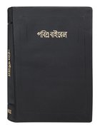 Bangladesh Bengali (Old Version) Vinyl
