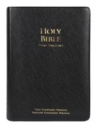 Thai/English Bible Black Vinyl