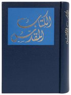 Arabic Nvd (Today's Arabic Version) Hardback