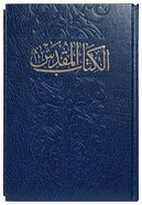 Arabic Bible New Van Dyck Traditional Translation (10th Edition) Hardback